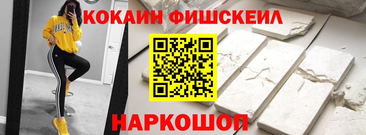 Cocaine 98%  Cocaine 99%  Вход с VPN  Елец 