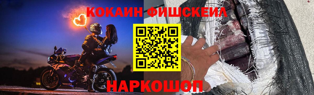 Кокаин 97% Елец