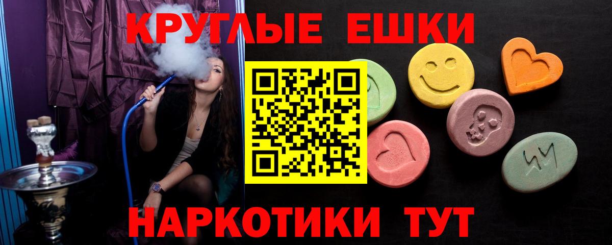 Псилоцибиновые грибы Елец