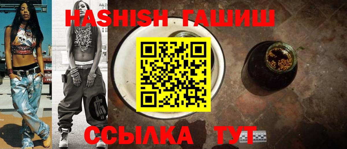 Елец  магазин  наркотиков  Вход с VPN  Гашиш убойный  ГАШ 