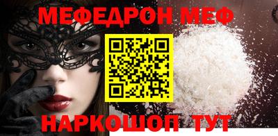 дживик Краснознаменск
