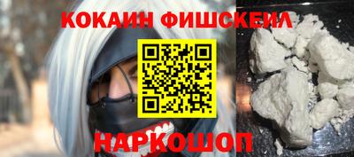 мяу мяу мука Краснокаменск