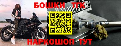мескалин Краснодар