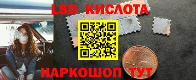 мескалин Краснодар
