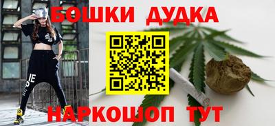 мескалин Краснодар