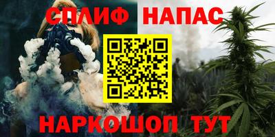 мескалин Краснодар
