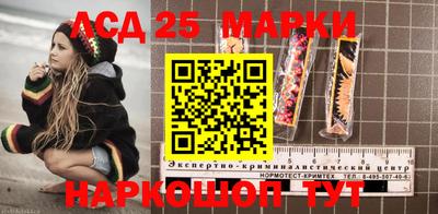 мескалин Краснодар