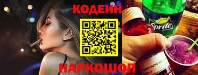 мескалин Краснодар