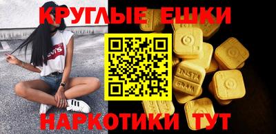 мяу мяу мука Краснокаменск