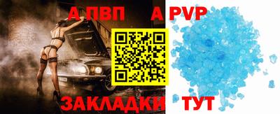 дживик Краснознаменск