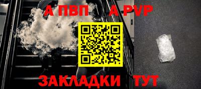 дживик Краснознаменск
