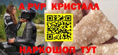 дживик Краснознаменск