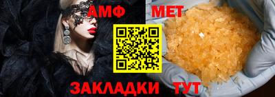мяу мяу мука Краснокаменск