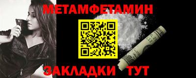 мяу мяу мука Краснокаменск