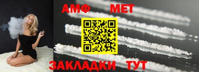 PSILOCYBIN Кумертау
