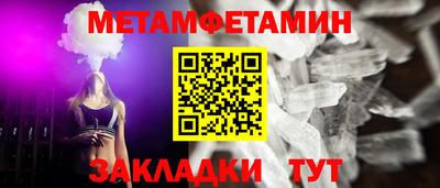 мескалин Краснодар