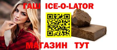 мескалин Краснодар