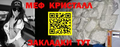PSILOCYBIN Кумертау