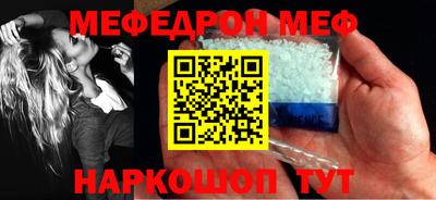 стаф Кунгур