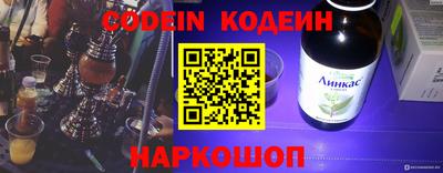 PSILOCYBIN Кумертау