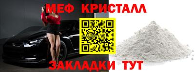 PSILOCYBIN Кумертау