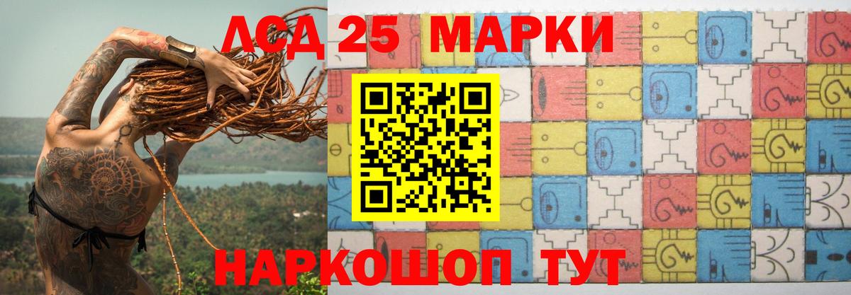 Елец  ЛСД экстази  Вход с VPN  LSD-25 экстази ecstasy 