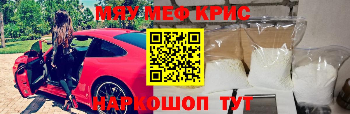 МЕФ Елец