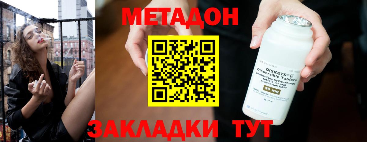 Елец  A PVP СОЛЬ кристаллы  Вход с VPN  МАРИХУАНА  Гашиш  ГАШ  МЕФ  
