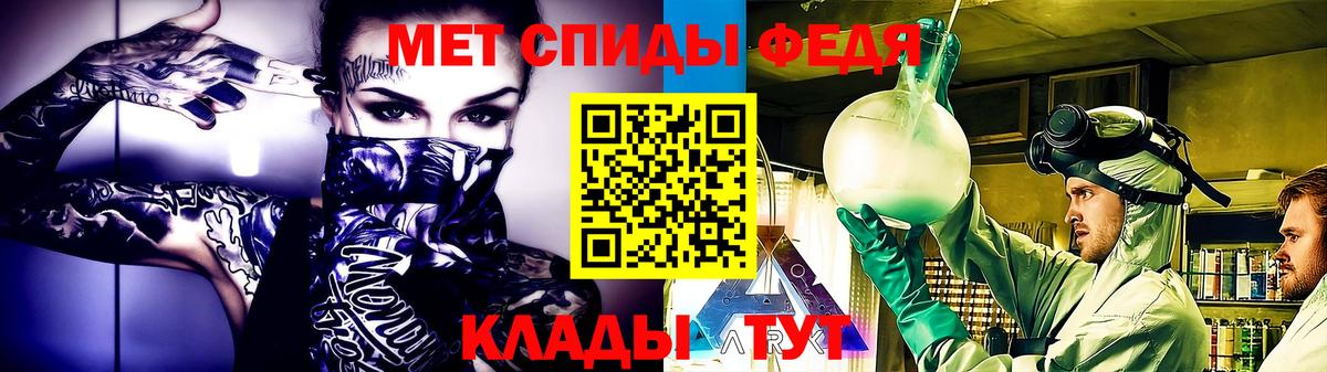 МЕТАМФЕТАМИН  МЕТАМФЕТАМИН пудра  Вход с VPN  МЕТАМФЕТАМИН пудра  Елец 