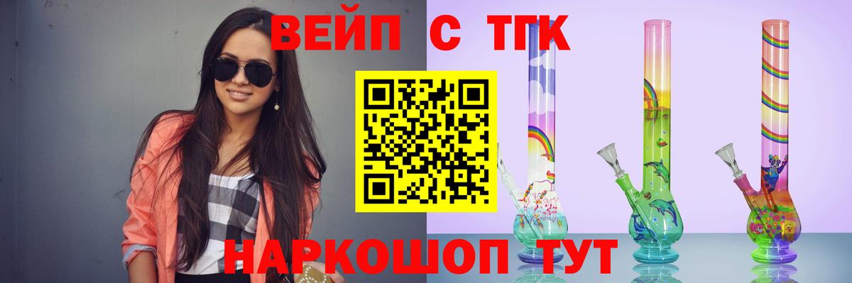 Дистиллят ТГК концентрат Елец