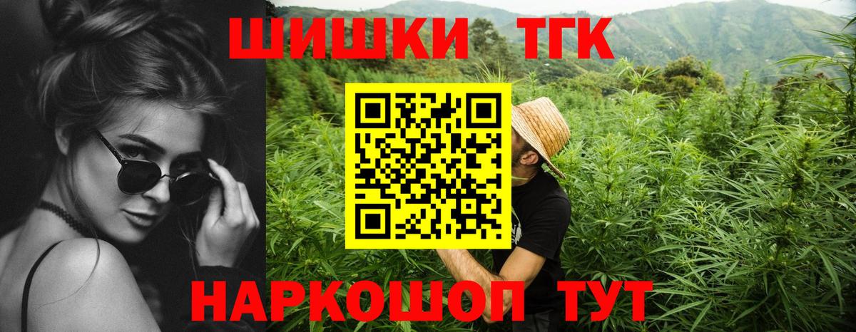 Шишки марихуана MAZAR  Канабис Amnesia  Елец  Бошки Шишки марихуана  Вход с VPN 